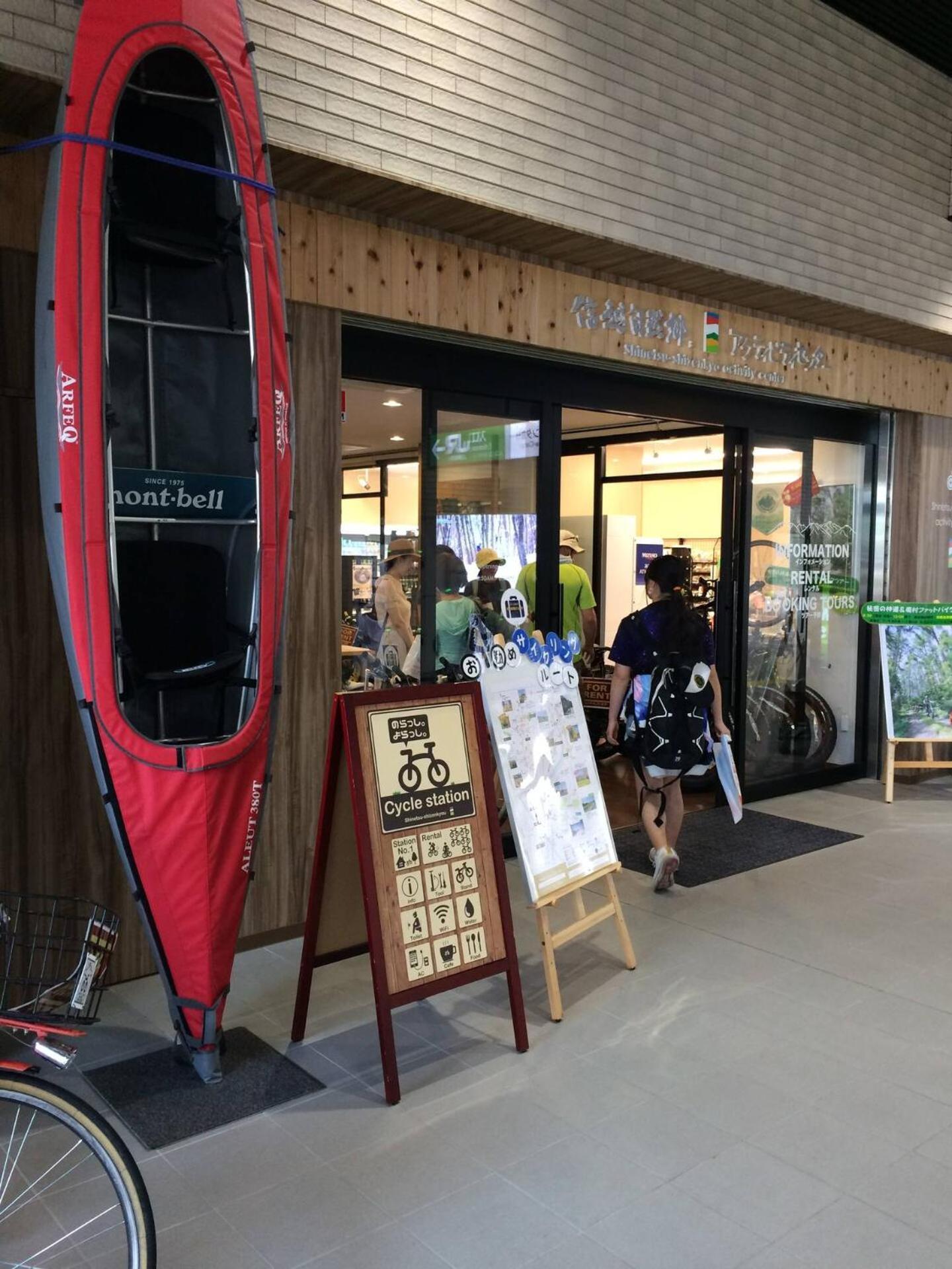 Hunters Gate Iiyama Exterior foto